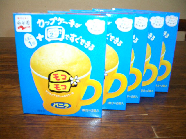 楽天市場 永谷園 マグカップでおしゃれなケーキモコモコ バニラ 永谷園オンラインショップ 未購入を含む みんなのレビュー 口コミ