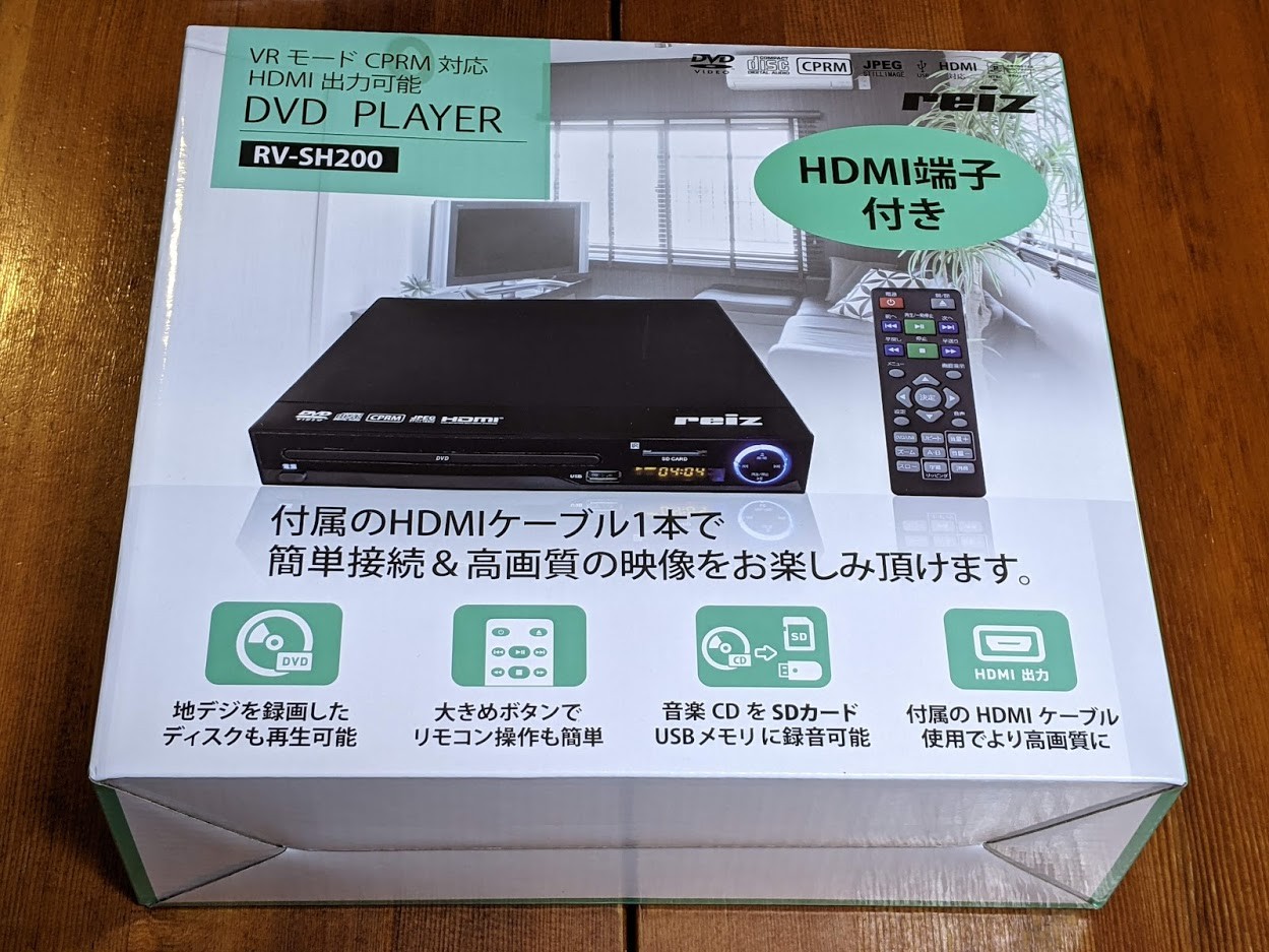 銀座買取 Reiz HDMI端子搭載DVDプレーヤー RV-SH200 - テレビ/映像機器