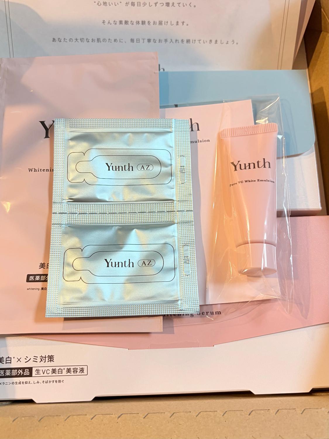 楽天市場】【公式】Yunth 生ビタミンC 美白美容液 1ml×28包 | 美容液