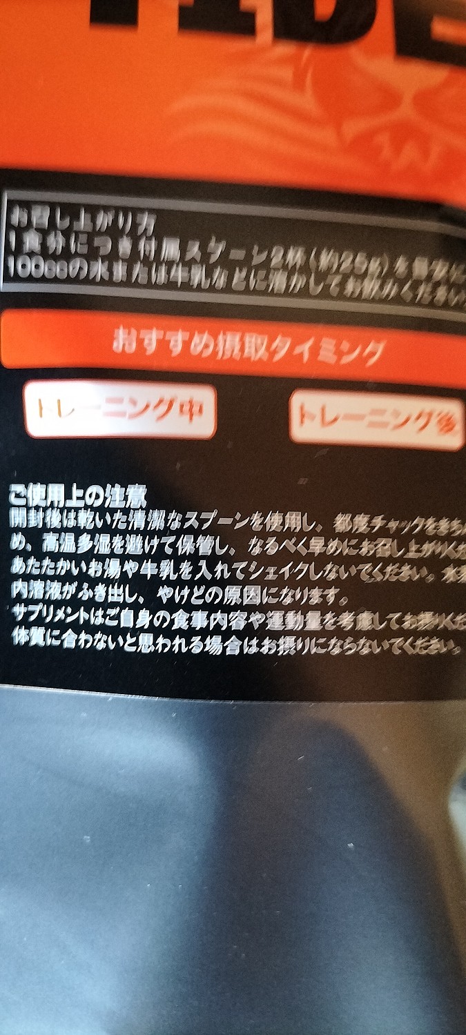 リミテスト ホエイ ペプチド 3kg たんぱく質 93.2% WPI WPH 香料 人工