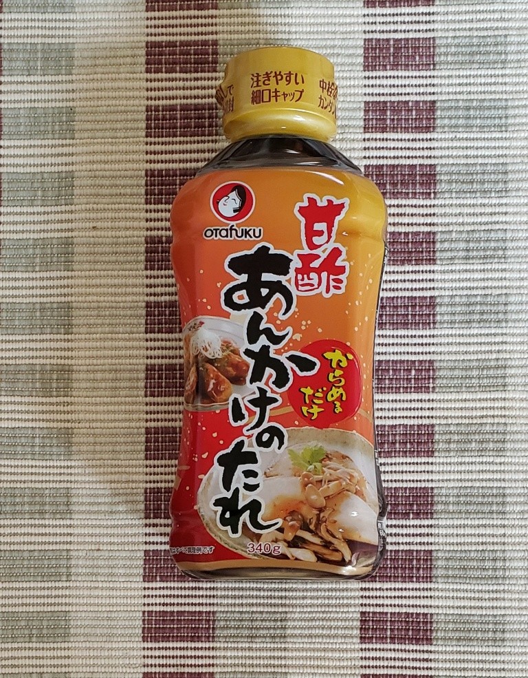 楽天市場】オタフク 甘酢あんかけのたれ(340g)(楽天24)(未購入を含む) | みんなのレビュー・口コミ