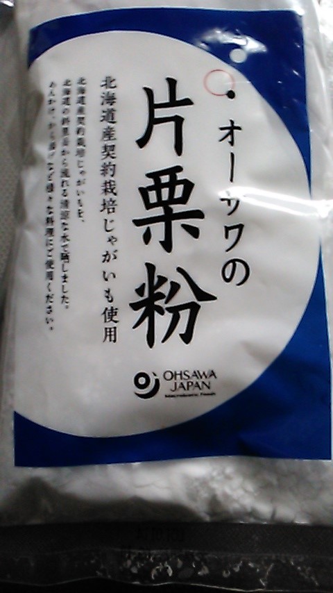 期間限定今なら送料無料 オーサワの押麦 五分搗き オーサワジャパン 300g qdtek.vn