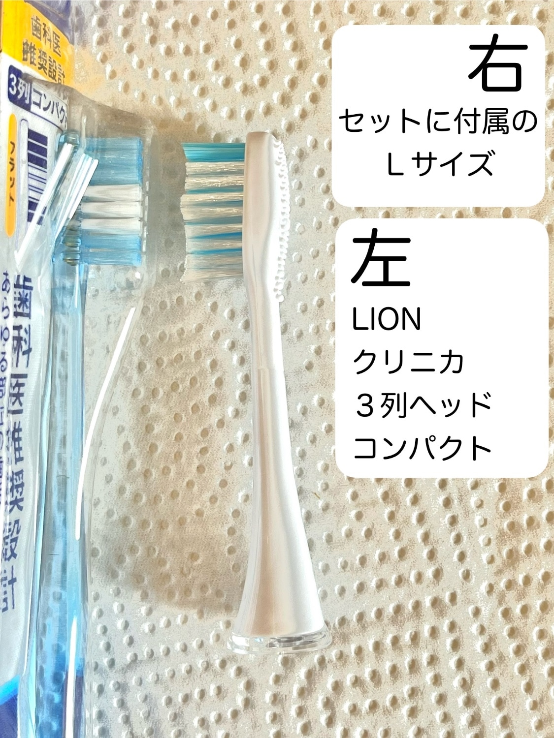 ReOra 旧アドワン 電動歯ブラシ 音波式歯ブラシ 充電式 除菌器 ホワイトニング 子供用 こども用 家族 はみがき  電動歯ブラシ ReOra アドワン レビュー画像9