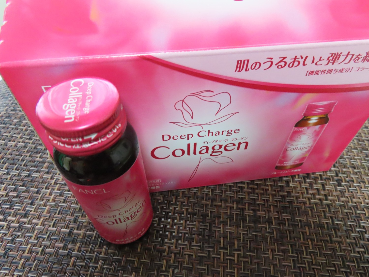 楽天市場】ディープチャージ コラーゲン ドリンク＜機能性表示食品