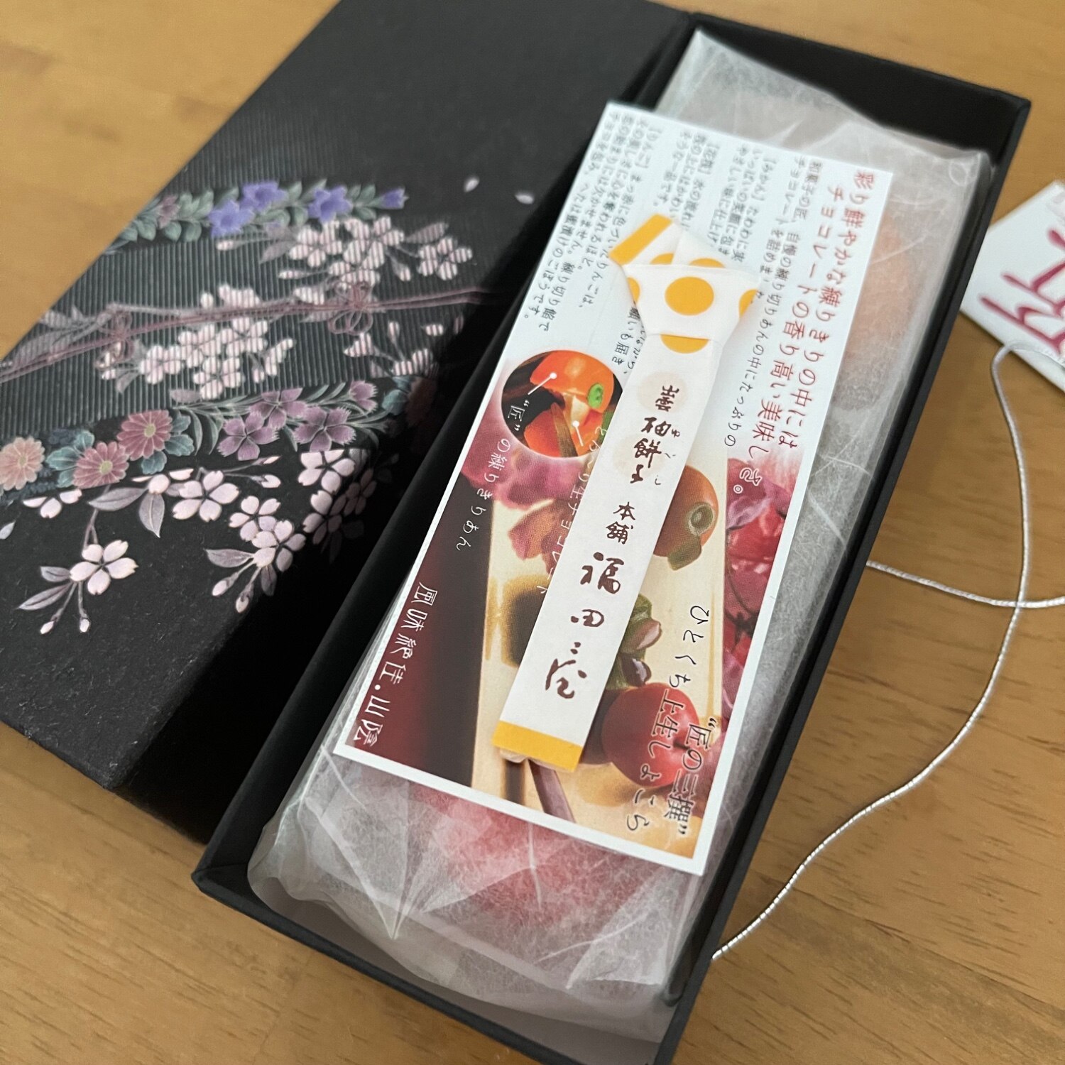 楽天市場】福田屋 “匠の三撰”ひとくち上生しょこら ネット限定 風味 