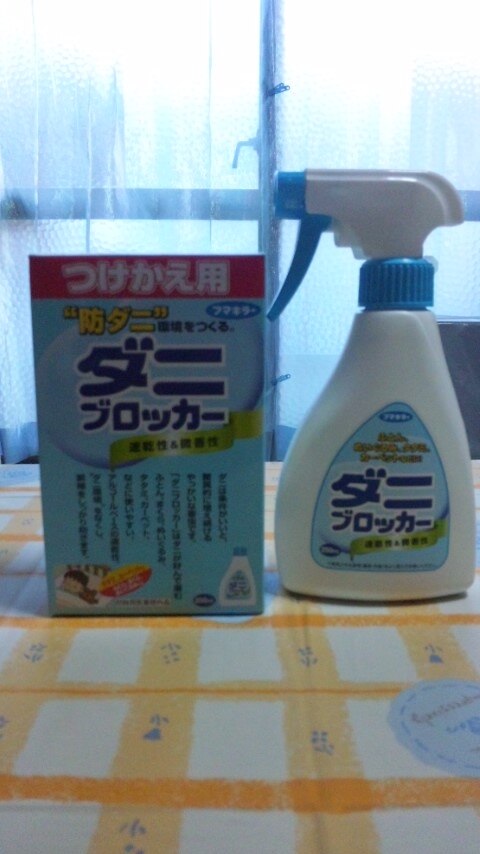 楽天市場 フマキラー ダニ用スプレー ダニブロッカー つけかえ用 税抜3500円以上で送料無料 北海道 沖縄除く フマキラー ダニ用スプレー ダニブロッカー つけかえ用 250ml ケンコーコム 2ページ目 みんなのレビュー 口コミ