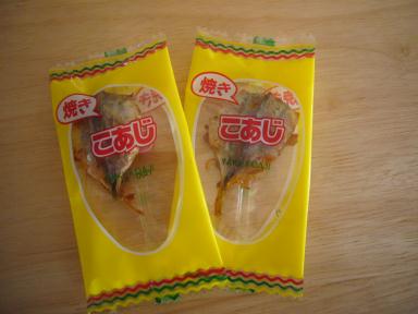 楽天市場 焼きこあじ 32個装入 駄菓子 珍味 おつまみ アジ 鯵 お菓子 子供会 景品 お祭り くじ引き 縁日 販促 配布 夏祭り 幼稚園 保育園 問屋 21k25 フェスティバルプラザ みんなのレビュー 口コミ