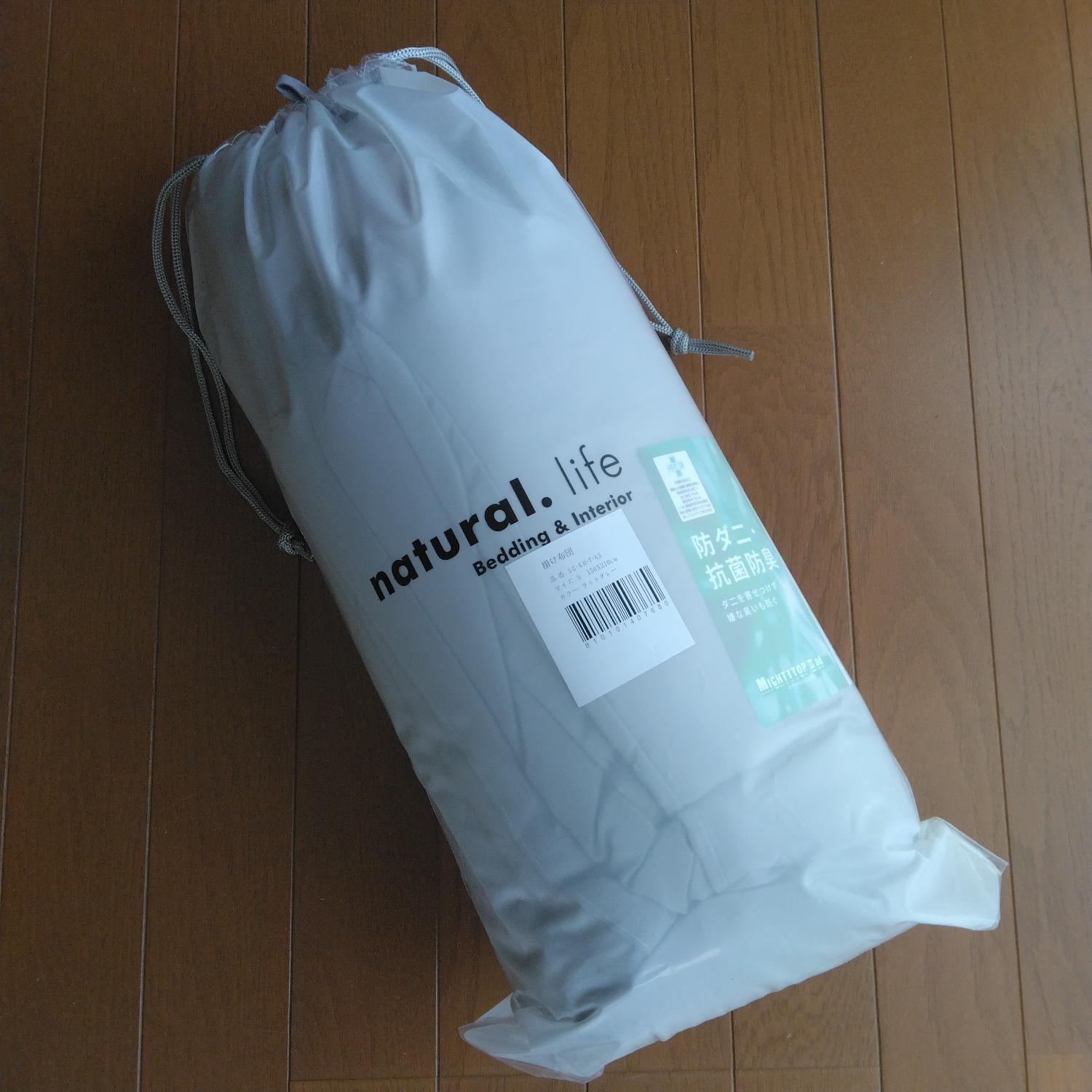 クモリ(Kumori)合掛け布団春秋用薄めシングル軽量TEIJIN中わた使用柔らかいふんわり通気洗える肌掛け布団掛け布団春夏秋ホワイト1.3kg150X210cm 楽天市場】クモリ 掛け布団の通販