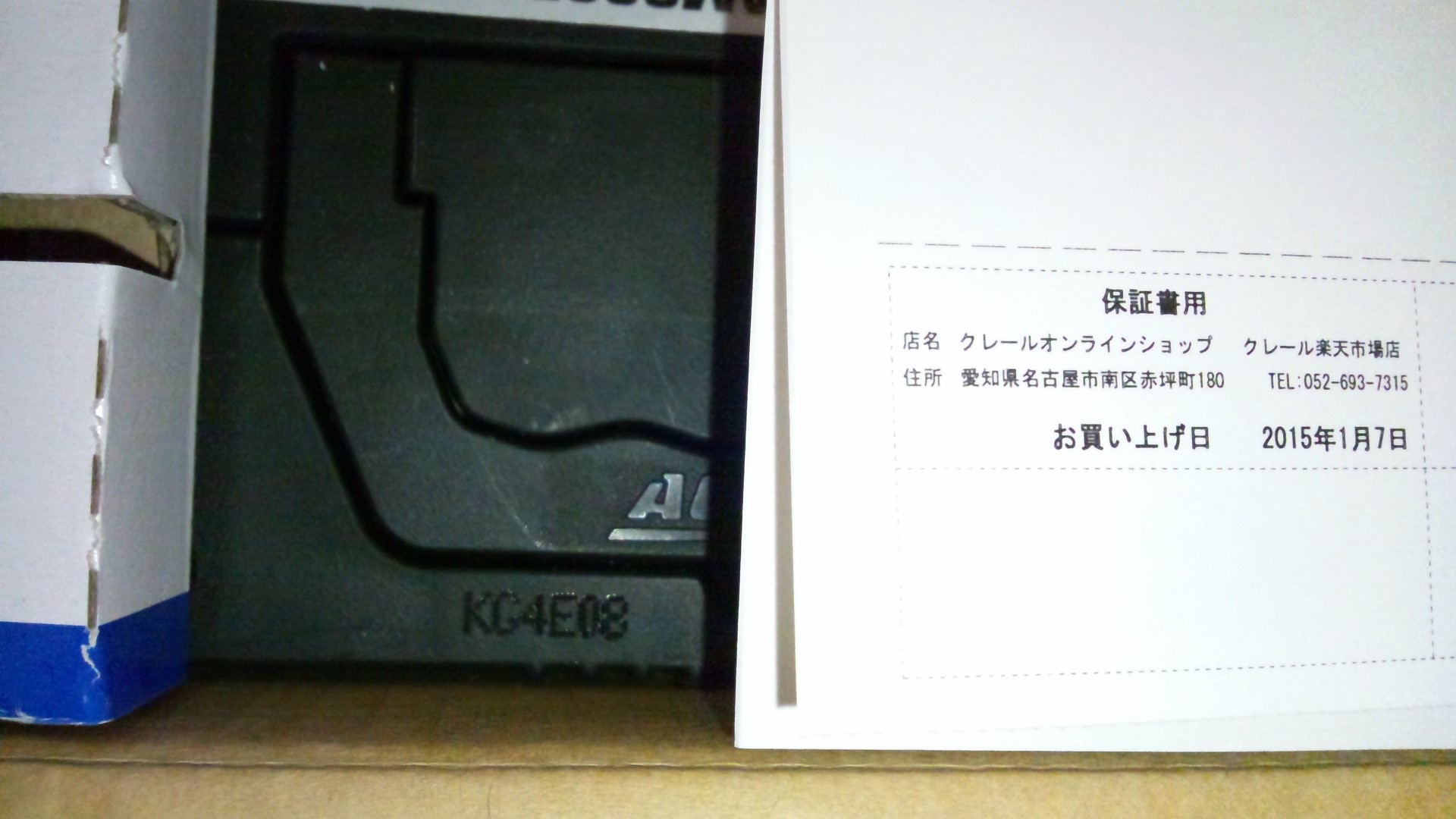 正規 ACデルコ 46B24R 適合 メンテナンスフリー AMS60B24R ACDelco 55B24R 高性能バッテリー 50B24R  オイル、バッテリー