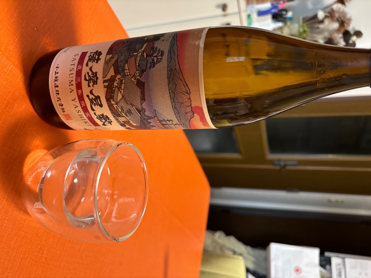 ふるさと納税 本格焼酎 鹿児島限定 レビュー画像7