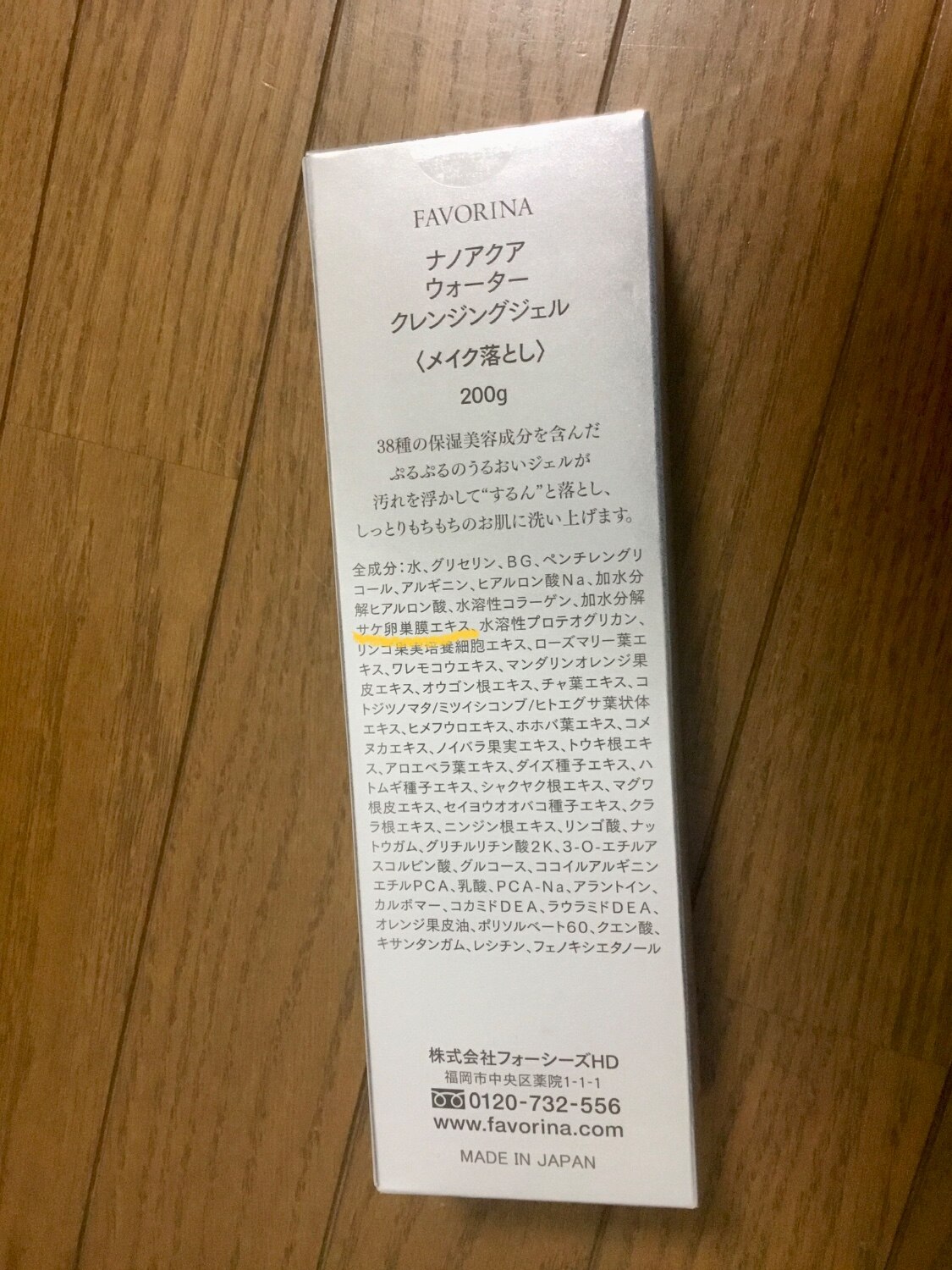 楽天市場】クレンジング メイク落とし ジェル 洗顔 キメ こすらない