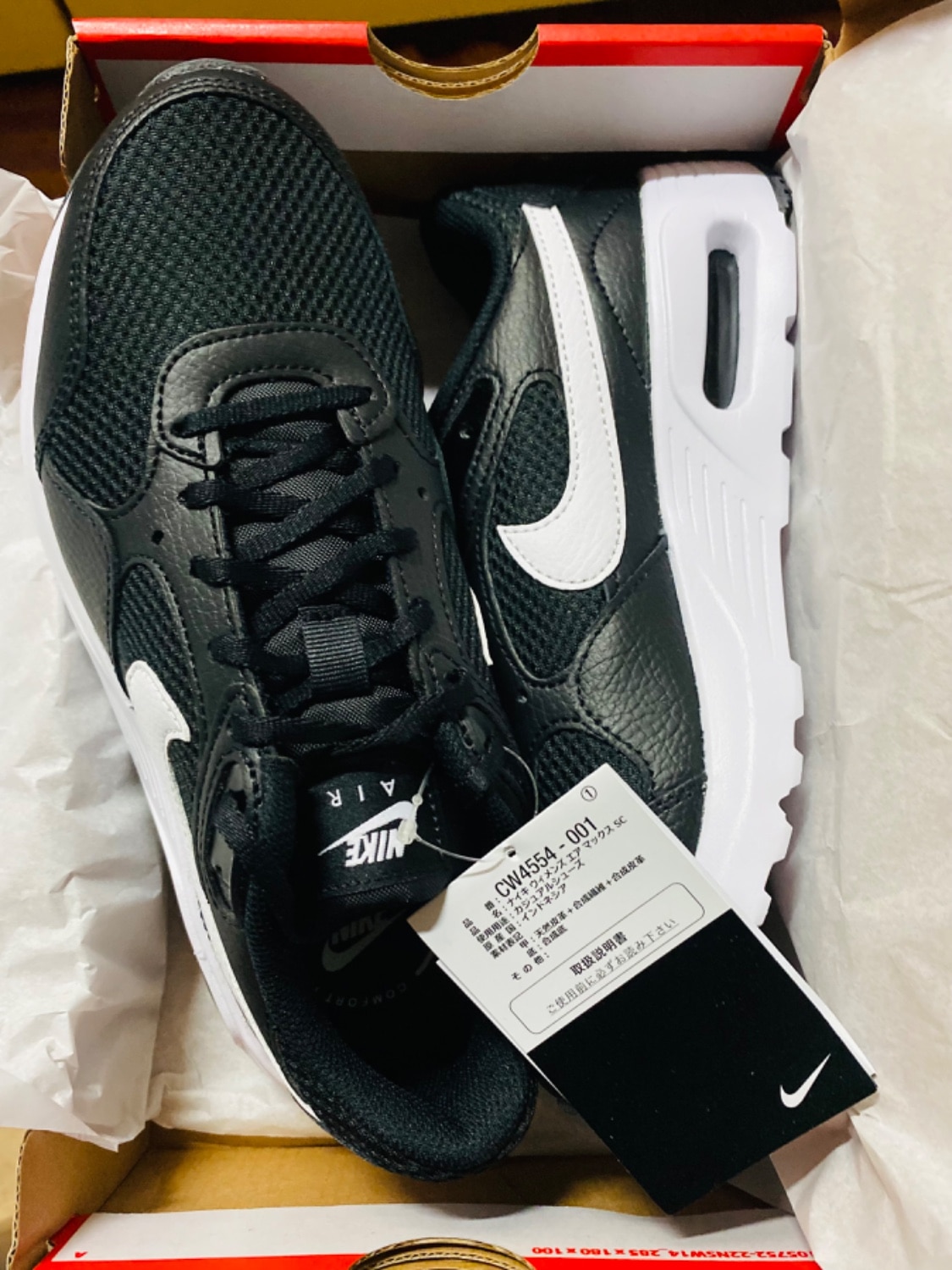 楽天市場】ナイキ エアマックス SC NIKE スニーカー レディース CW4554