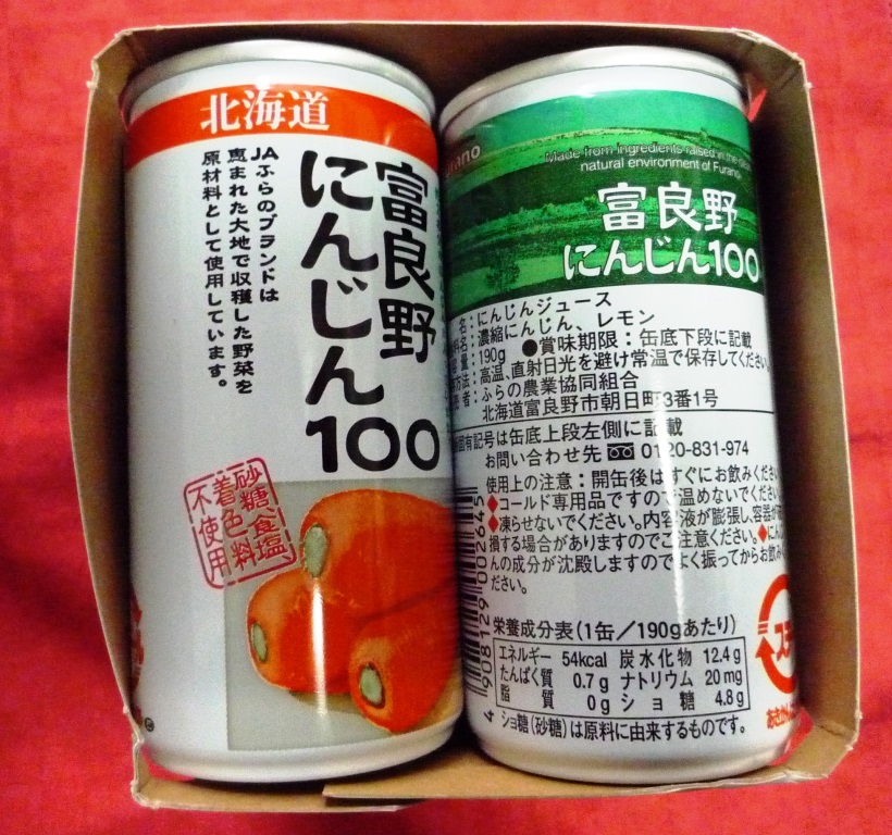 楽天市場】JAふらの 富良野にんじん100 160g缶×30本入×(2ケース