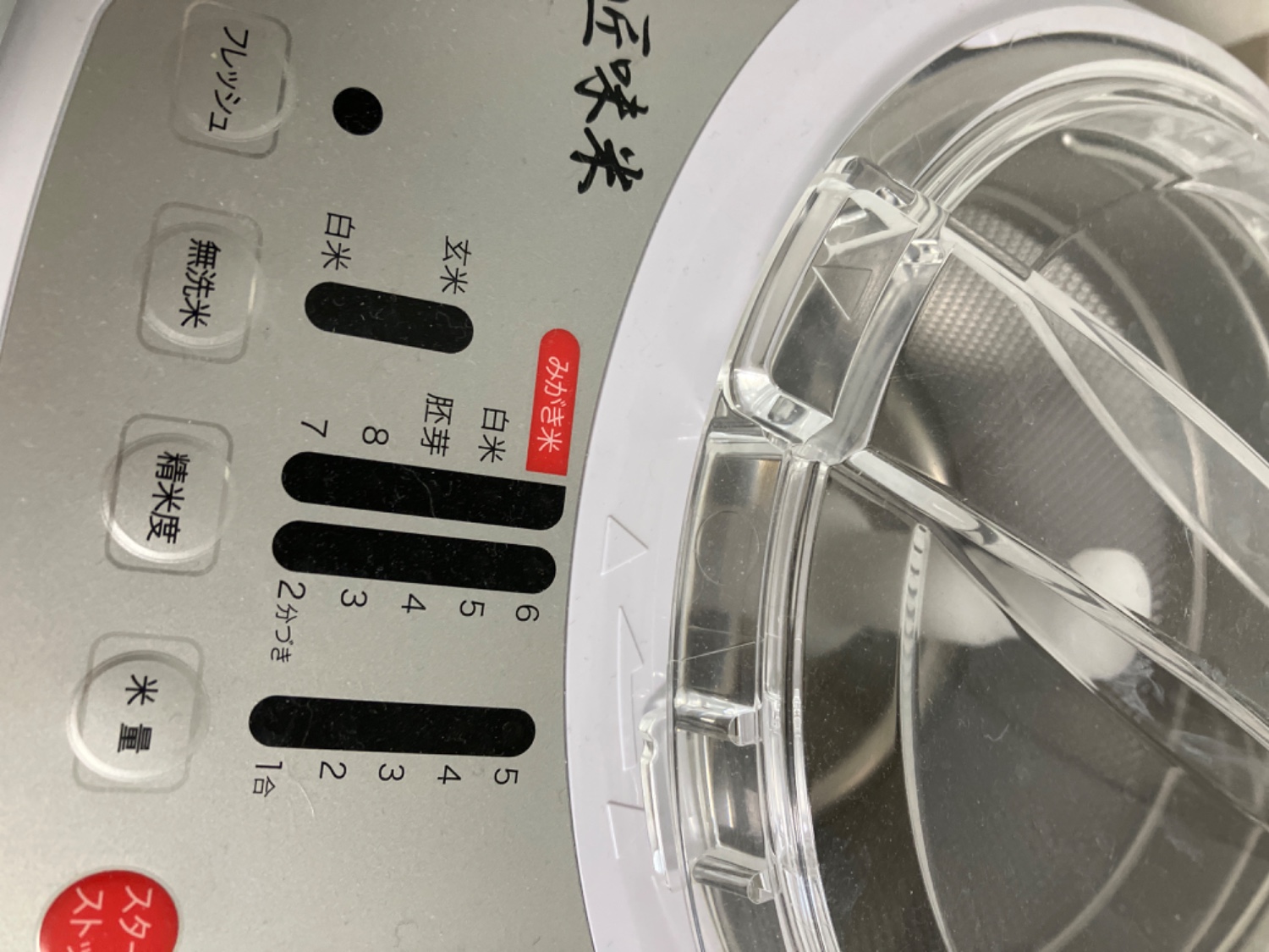 楽天市場】精米機 1〜5合 山本電気 匠味米 MB-RC52 白 黒 赤
