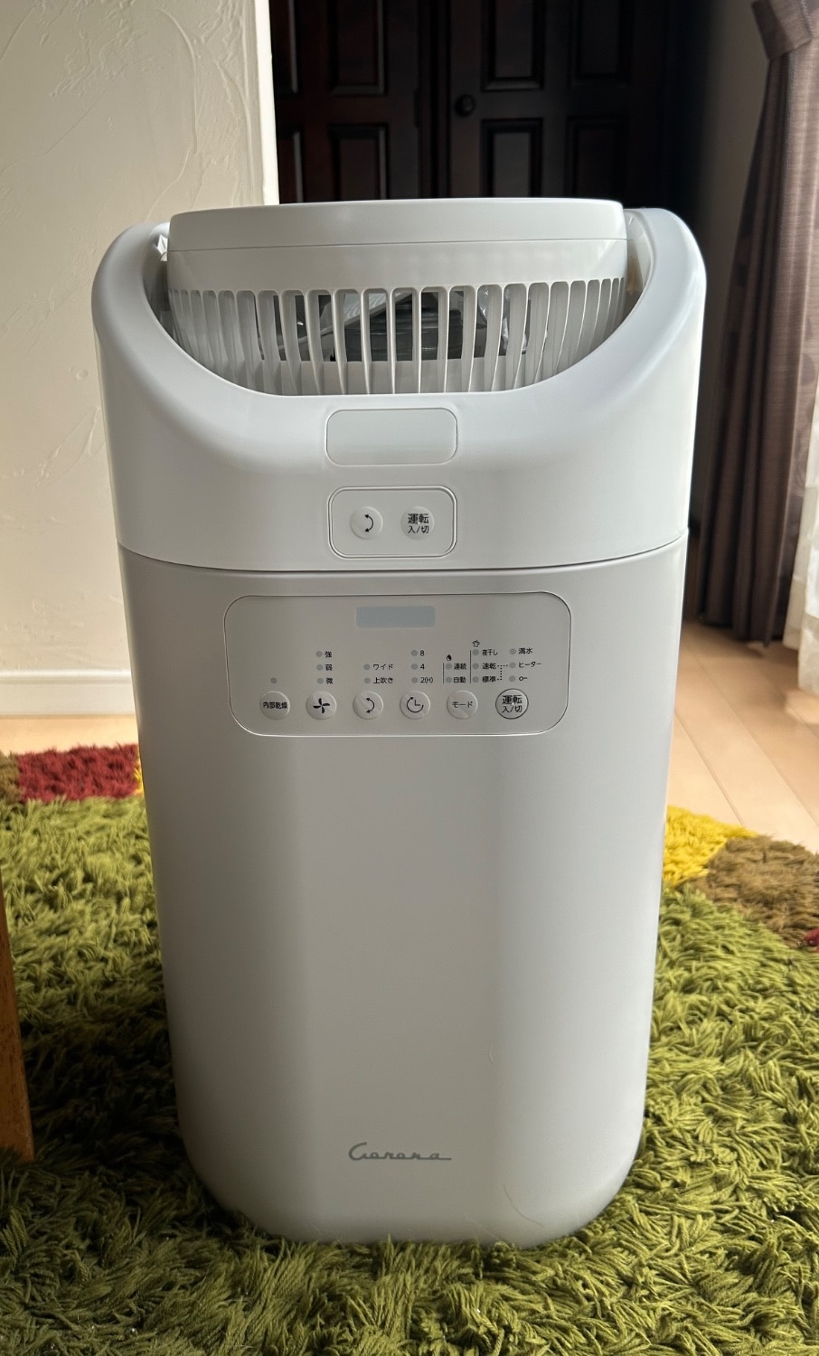 【コロナ】衣類乾燥除湿機 CDSC-H80CS コロナストア限定】 衣類乾燥除湿機 カフェオレベージュ CDSC