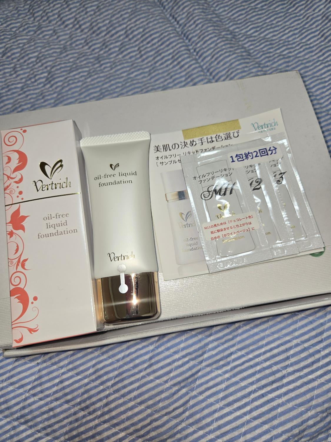 楽天市場】オイルフリー リキッドファンデーション 】30ml ベルリッチ