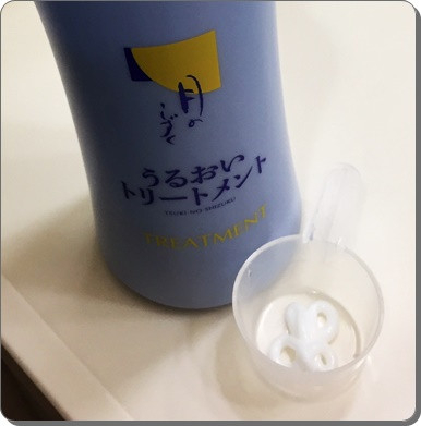 月のしずく うるおいトリートメントEX 500mL | ゆの里「月の