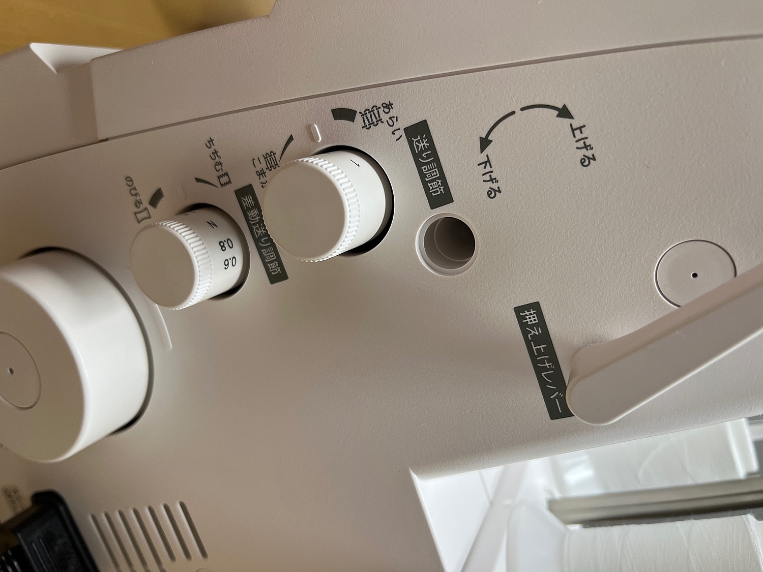 【可偉さん専用】INTEGRATE L1-5CL　ロックミシン　インテグレート in004_lp_04.jpg