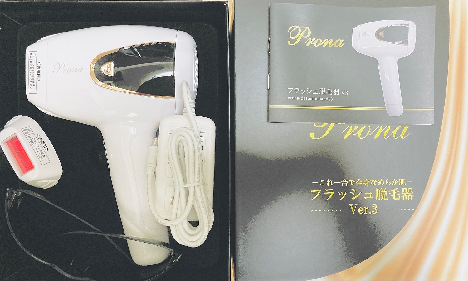 楽天市場】【在庫限定】フラッシュ脱毛器 VIO脱毛 特許庁登録商品 ILP