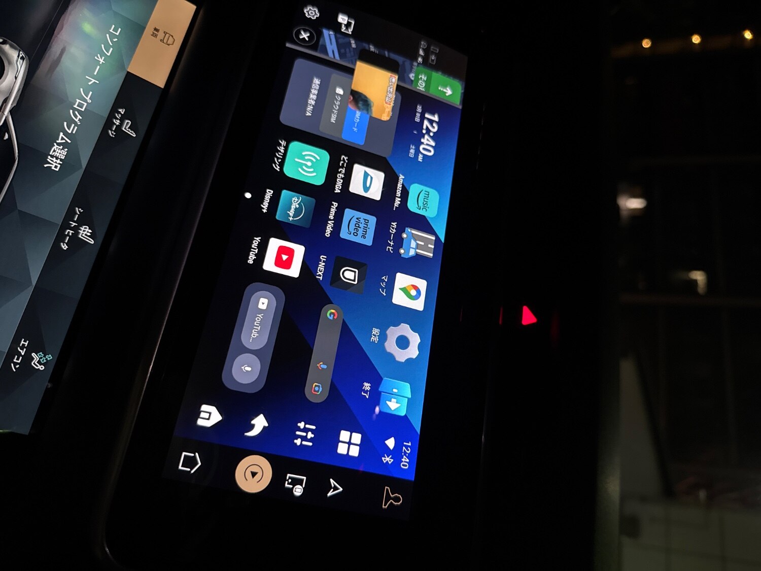 オットキャストP3 OTTOCAST CarPlay レビュー画像7