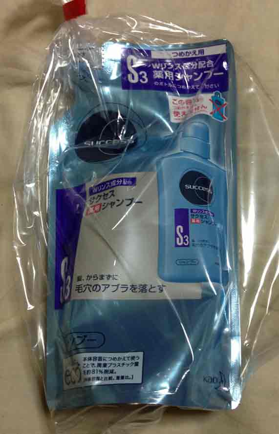 楽天市場 サクセス 薬用シャンプー Wリンス成分配合替 サクセス シャンプー 税抜1900円以上で送料無料 サクセス 薬用シャンプー Wリンス成分配合替 300ml 花王 Hls Du サクセス シャンプー 爽快ドラッグ 未購入を含む みんなのレビュー 口コミ