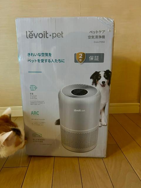 楽天市場】【2,600円クーポン】空気清浄機 Levoit ペット向け ペット臭