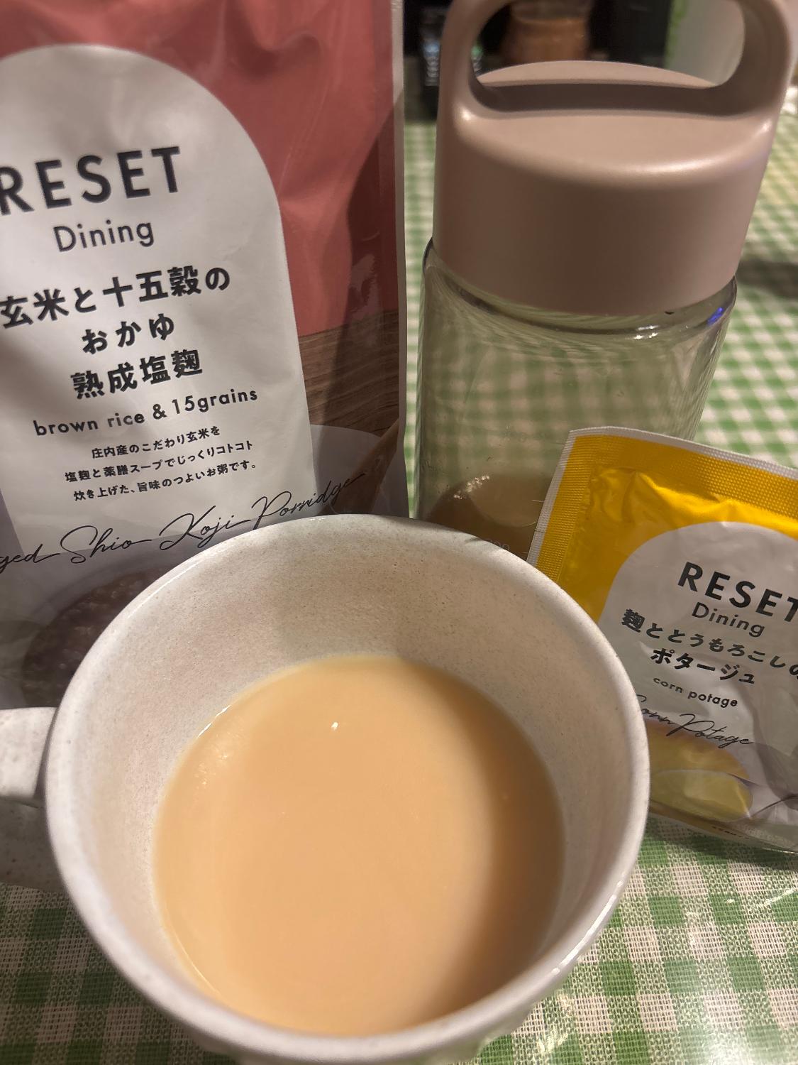 楽天市場】＼P3倍／【嬉しい徹底サポート付き】RESET BOX