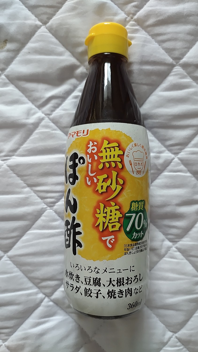 ヤマモリ 無砂糖でおいしい ぽん酢 360ml ×4個 8kvO6sW51M, 肉惣菜、肉料理 -  www.rampesaluminiumstephanedionne.com