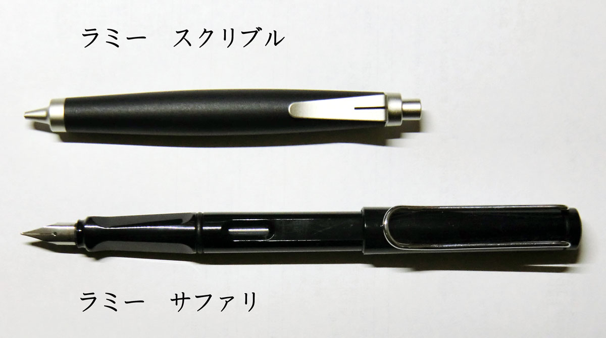 楽天市場 半額以下 ラミー Lamy Scribble スクリブル L185a ペン ギフト Rcp 腕時計本舗 みんなのレビュー 口コミ