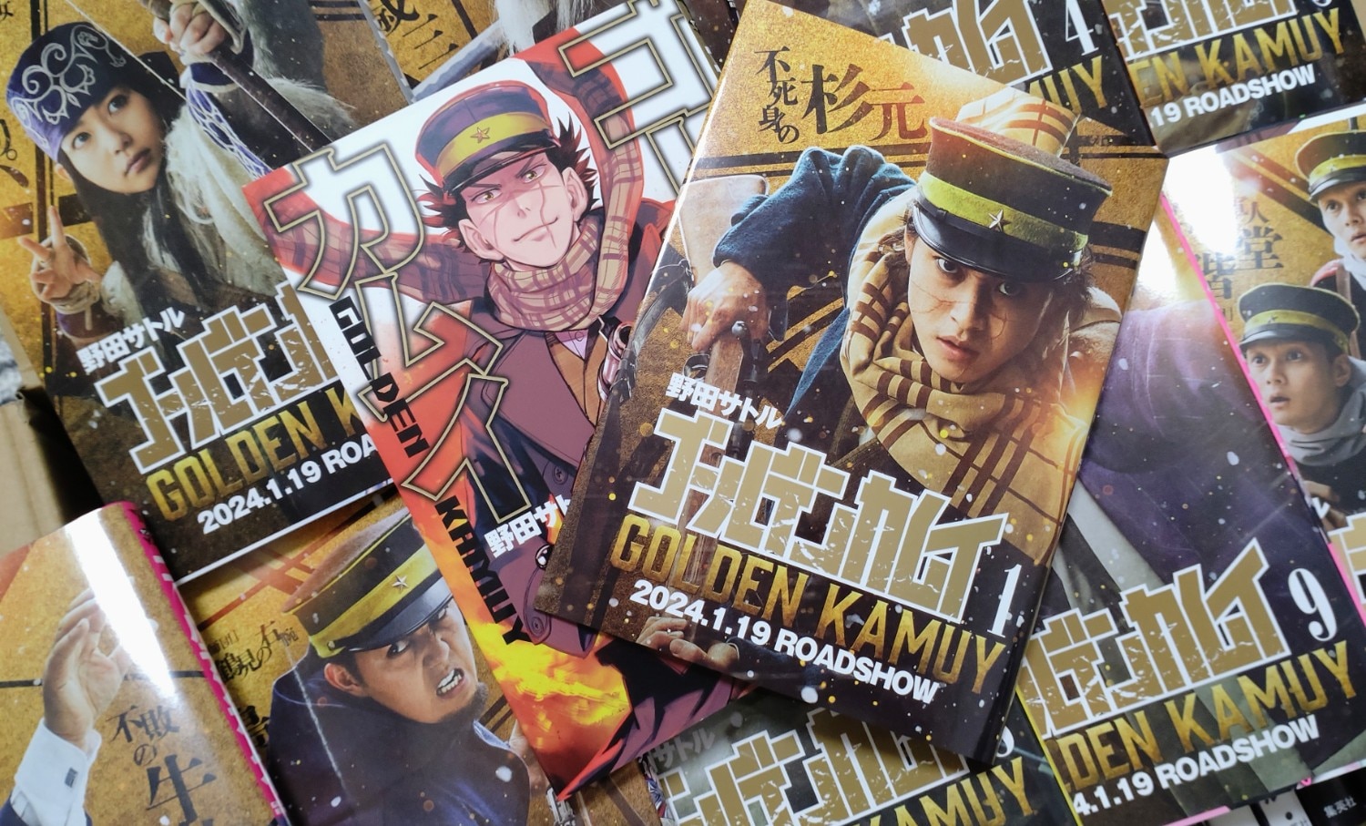 楽天市場】ゴールデンカムイ 全巻セット(1-31巻) （ヤングジャンプ