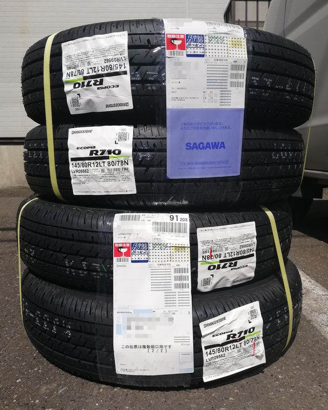 ほぼ新品 2024年製 145/80r12 ブリヂストン エコピア R710A 価格｜145/80R12 80/78N ECOPIA エコピア R710 ブリヂストン