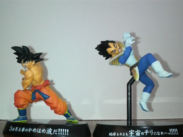 楽天市場 超造形魂 ドラゴンボールz 3倍界王拳のかめはめ波だっ フルコンプセット パンクベリートイ ストア 未購入を含む みんなのレビュー 口コミ