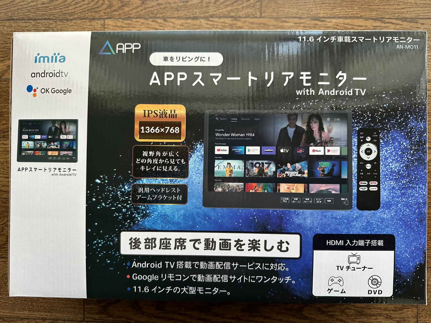 楽天市場】後部座席モニター【KEIYO公式】リアモニター 11.6