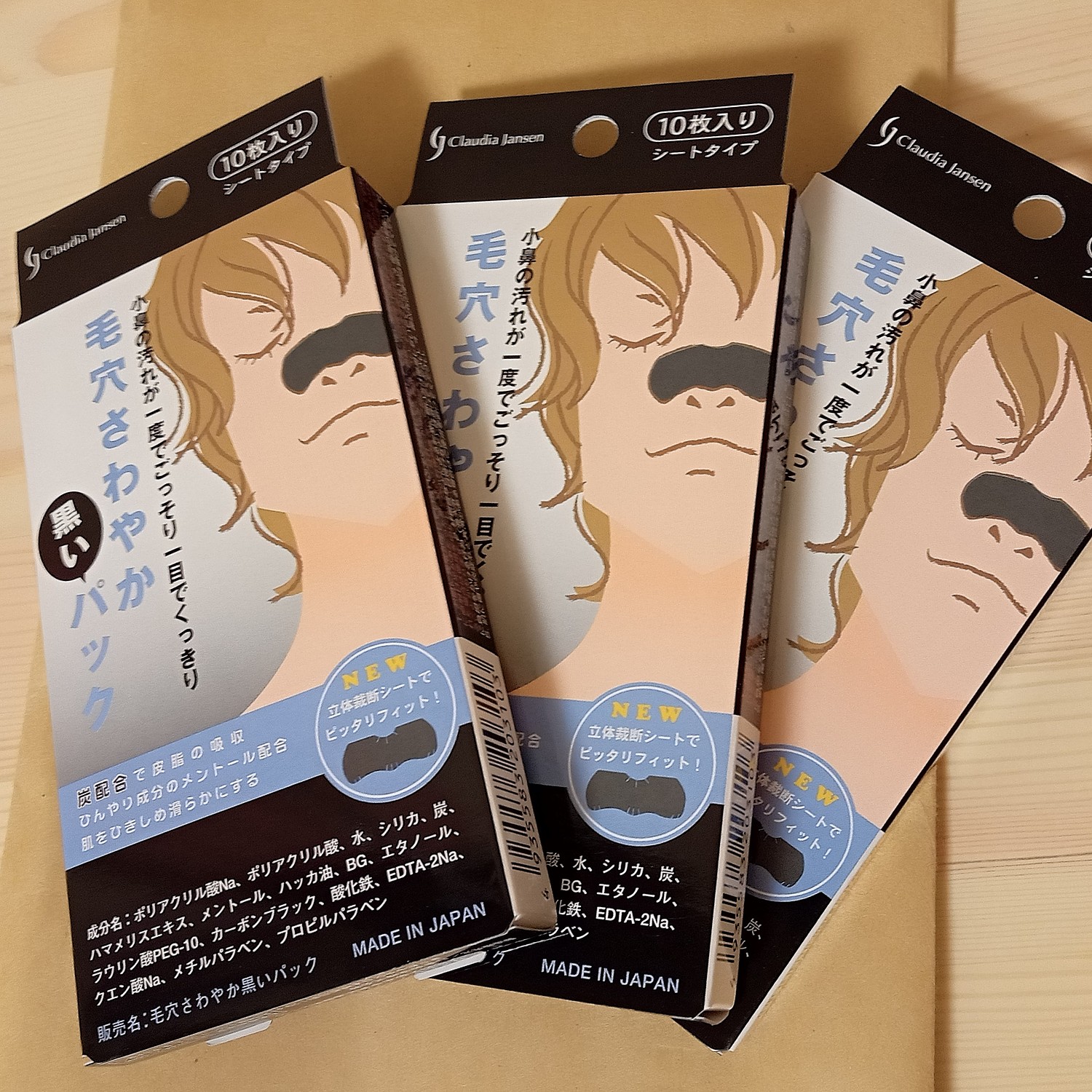 商い 毛穴パック 黒ずみケア さわやか黒いパック 20枚セット 10枚入×2