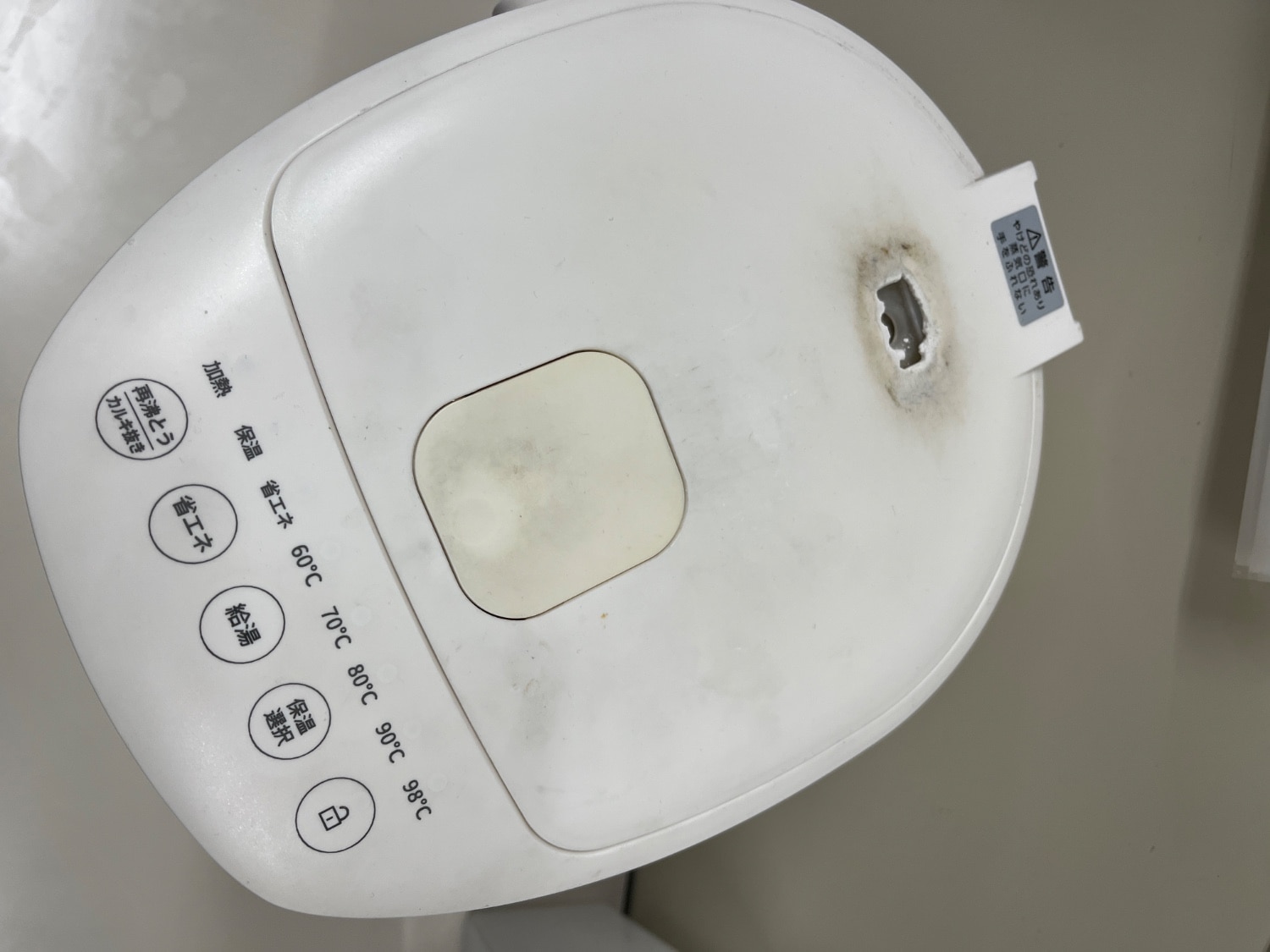 楽天市場】【5/27 1:59まで5%OFFクーポン】電気ポット 2.2L 3.2L 5L