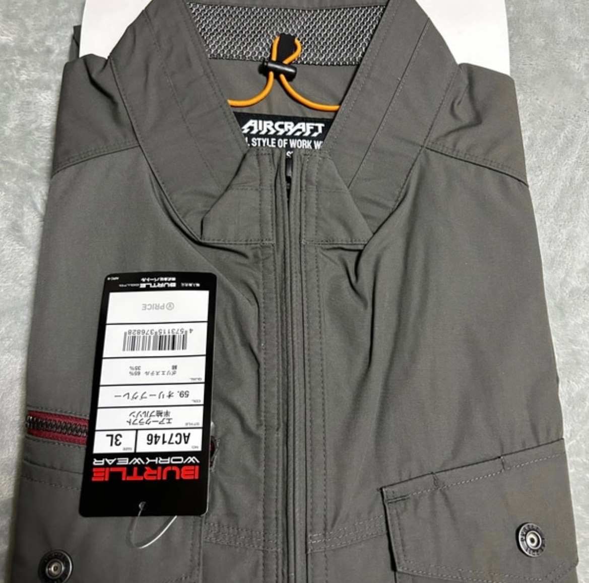 楽天市場】【P5倍】 【最短即日出荷】 バートル AC7146 エアークラフト