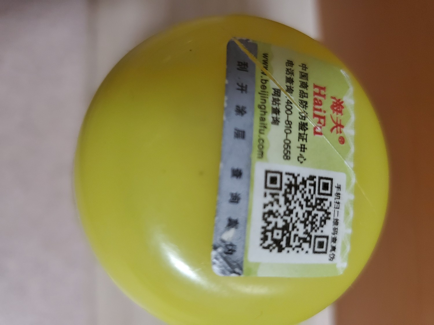 卓球 増能 剤 補助剤 卓球用 海上明月 100ml 最新 - 通販 - guianegro