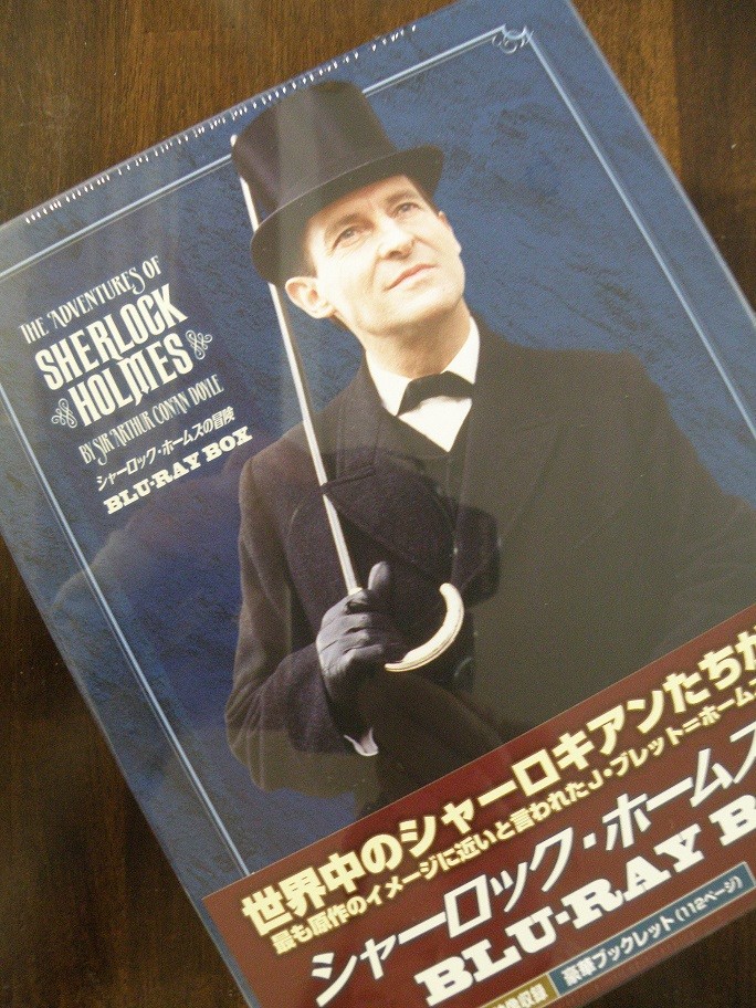 楽天市場】シャーロック・ホームズの冒険 全巻BD-BOX【Blu-ray 