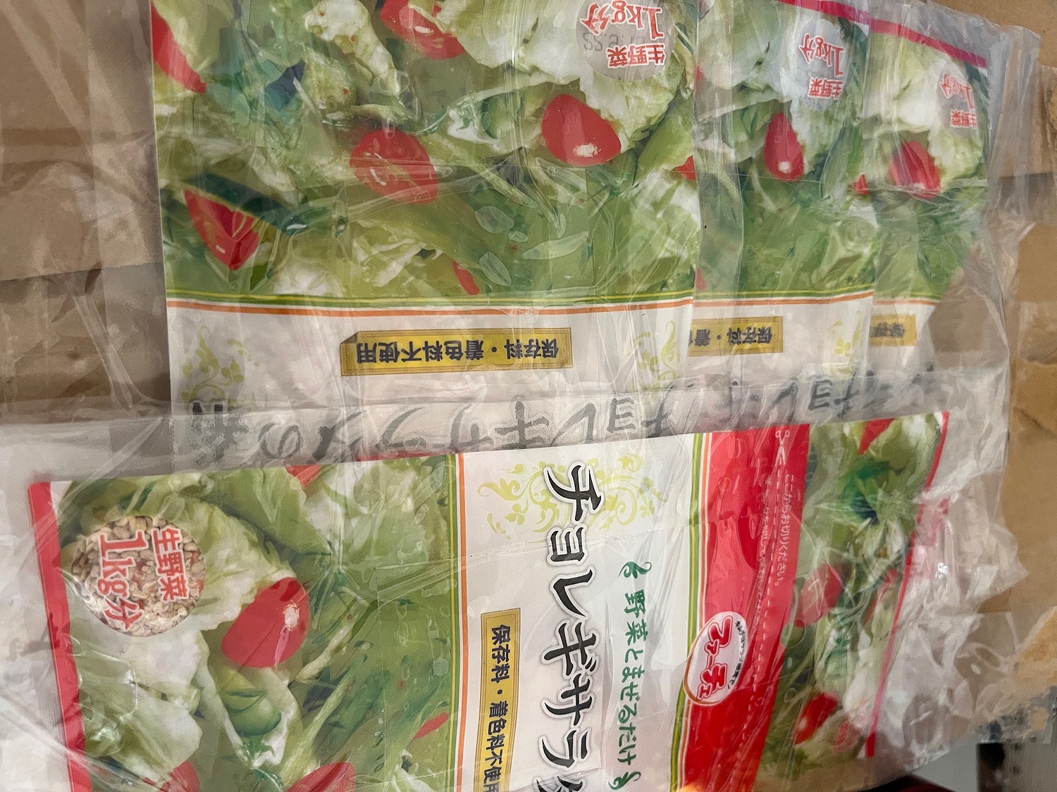おしゃれ】 ２袋チョレギサラダの素 80g 野菜とまぜるだけ 韓国焼肉屋さんのチョレギサラダが簡単に作れる