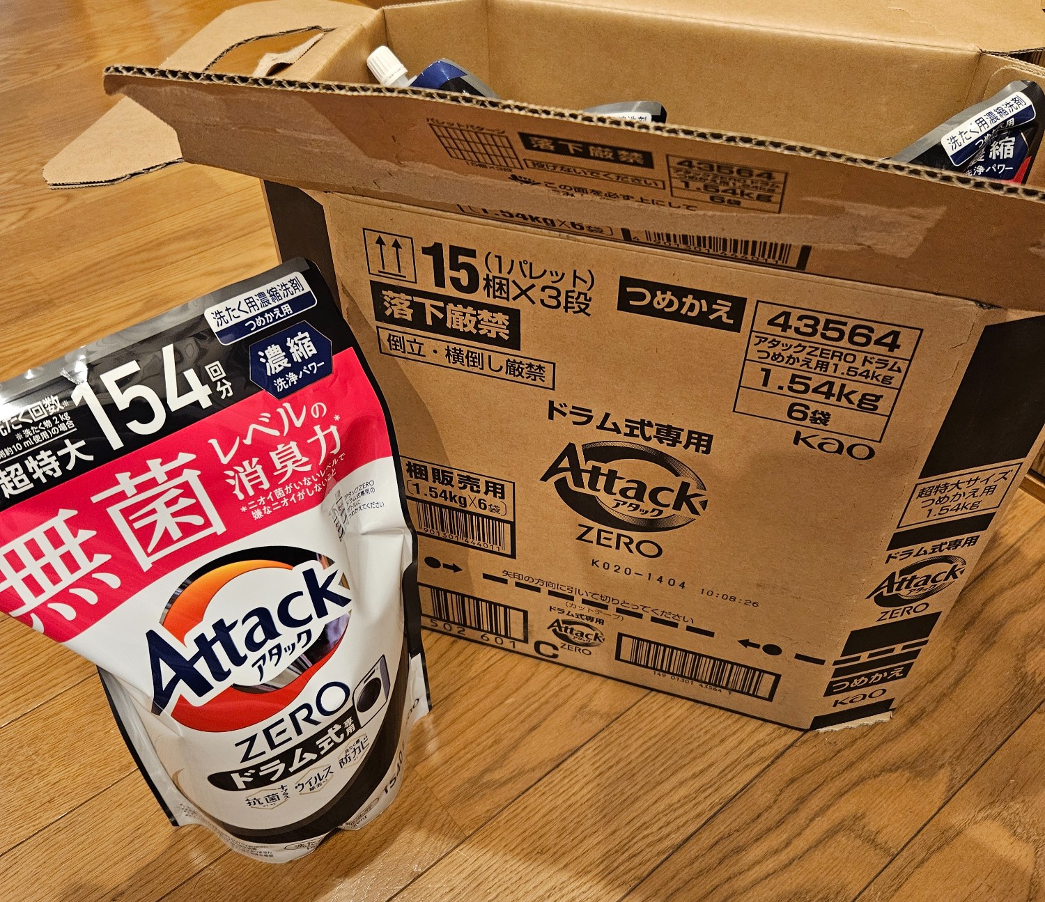楽天市場】【1種類を選べる】アタックZERO 洗濯洗剤 詰替用 超