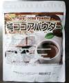 ֽ ѥ Pure cocoa Powder 500g ̵ۡڥ᡼ؤ͹إݥȤˤϤۡԲġۡڻֻԲġ ԻѡԻѡ̵ Ʀ100% [05] NICHIGA(˥)פξʥӥ塼ܺ٤򸫤