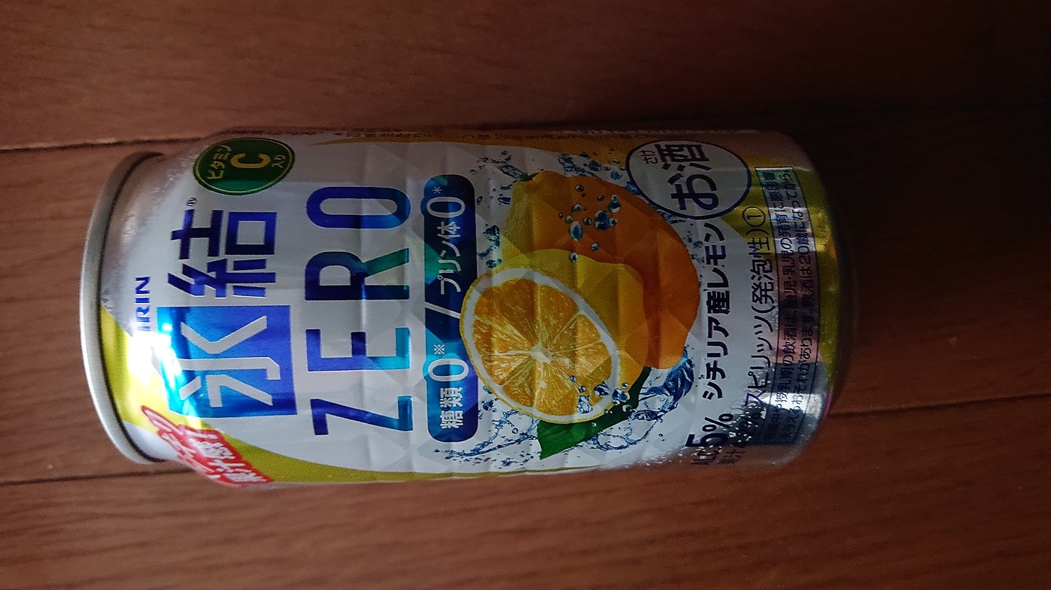 氷結lemon ページ キリン 氷結®ZERO シチリア産レモン 350ml 缶（お酒）｜商品