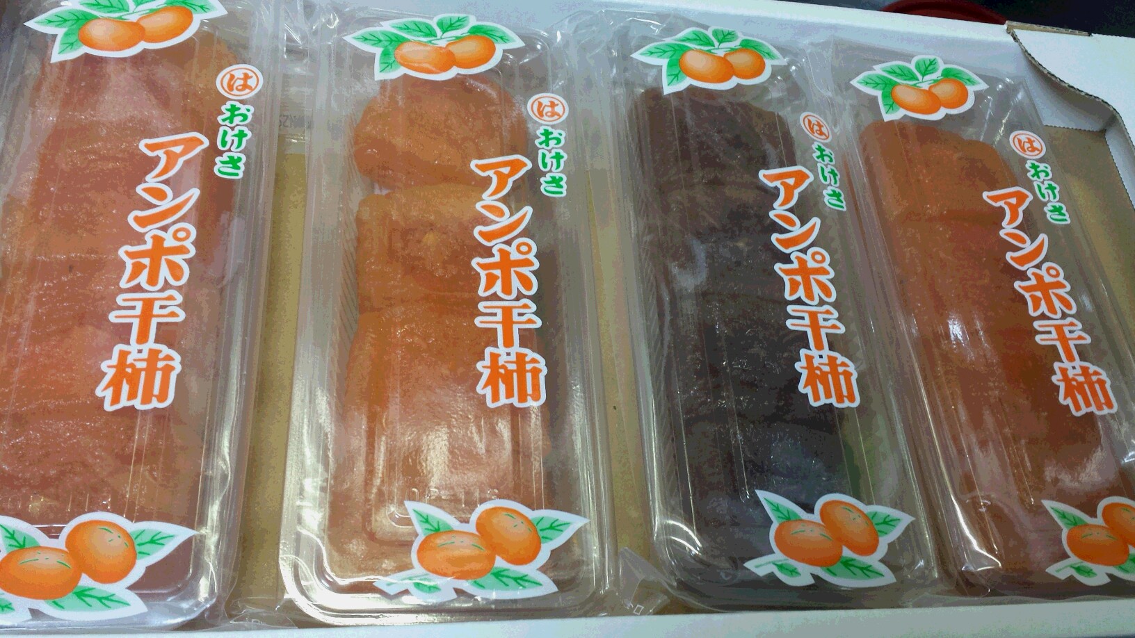 楽天市場】新潟・佐渡羽茂産 ”おけさあんぽ干柿” 5pc（1pc 3～5玉 約250g）あんぽ柿【予約 11月以降】  送料無料(くらし快援隊～お中元お歳暮ギフト) | みんなのレビュー・口コミ