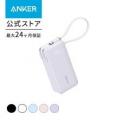 ֡1/30 P10ܡAnker Power Bank (10000mAh, Fusion, Built-In USB-C ֥ 饤ȥ˥󥰥֥) (10000mAh 30WϥХХåƥ꡼ 30WUSBŴ) / LEDǥץ쥤/USB-C֥η/󥻥Ȱη/ޤꤿ߼ץ饰פξʥӥ塼ܺ٤򸫤