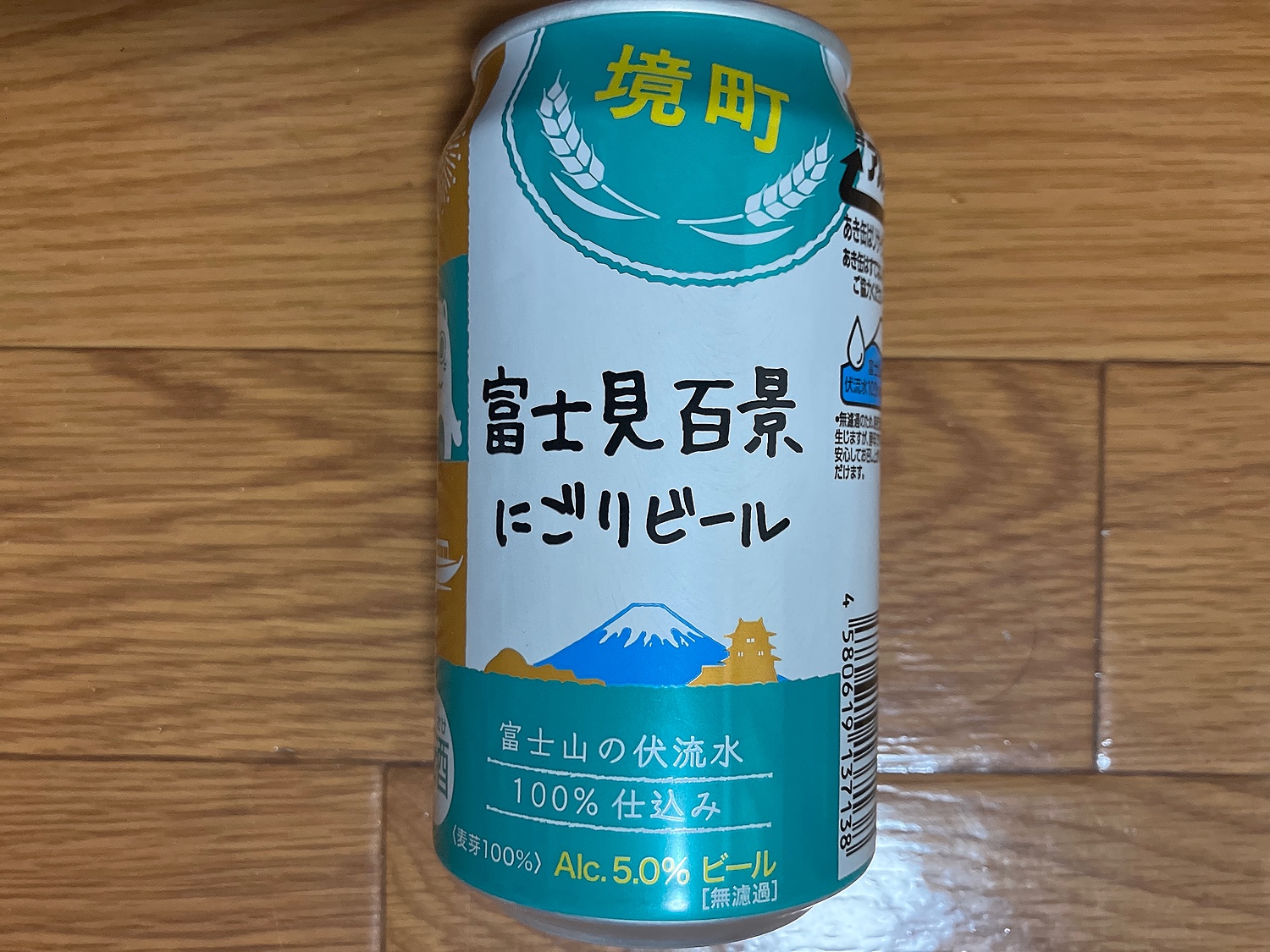 ショッピング大セール 富士百景にごりビール☆2ケース☆48本 - 飲料・酒