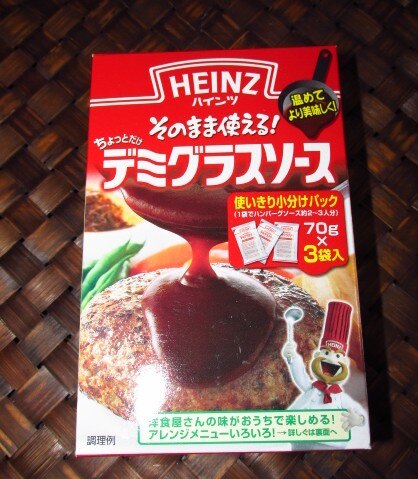 楽天市場 ハインツ ちょっとだけデミグラスソース ハインツ Heinz 税抜1900円以上で送料無料 ハインツ ちょっとだけデミグラスソース 70g 3袋入 ハインツ Heinz 爽快ドラッグ みんなのレビュー 口コミ