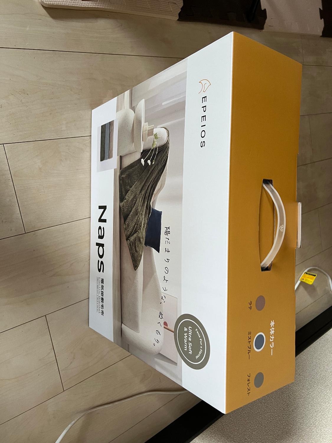 洗濯機で洗える電気毛布 エペイオス(Epeios) 電気毛布 掛け敷き兼用 imgrc0108135971.jpg