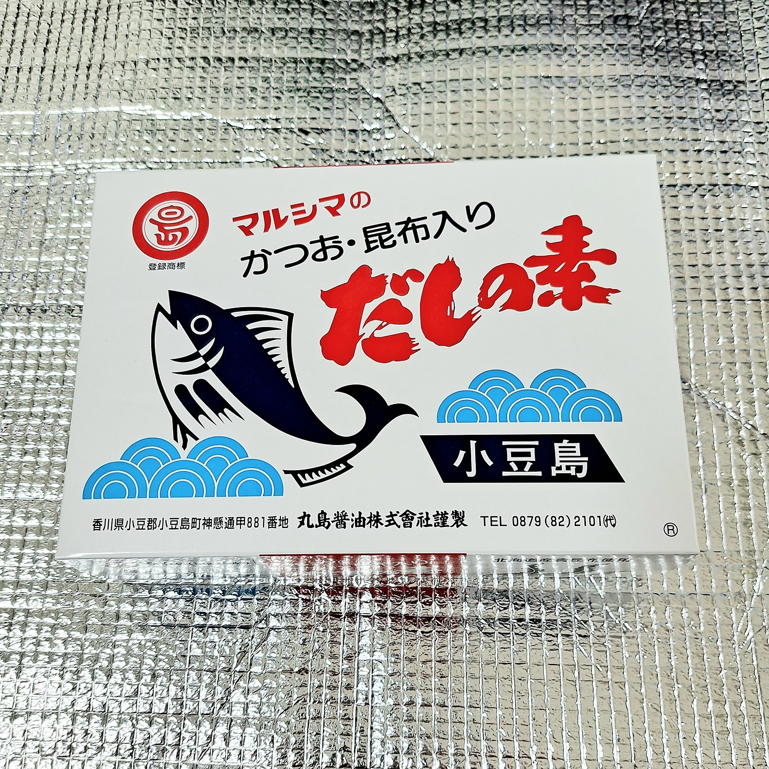 丸島醤油 かつおだしの素 箱入 (10g×50袋)×2箱 2002 最安値で - だし