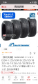 ֡ڼоݡNANKANG ʥ󥫥 ESSN-1 255/55R18 (255/55/18 255-55-18 255/55-18) ߥ åɥ쥹 ñ 4 182024ǯۡפξʥӥ塼ܺ٤򸫤