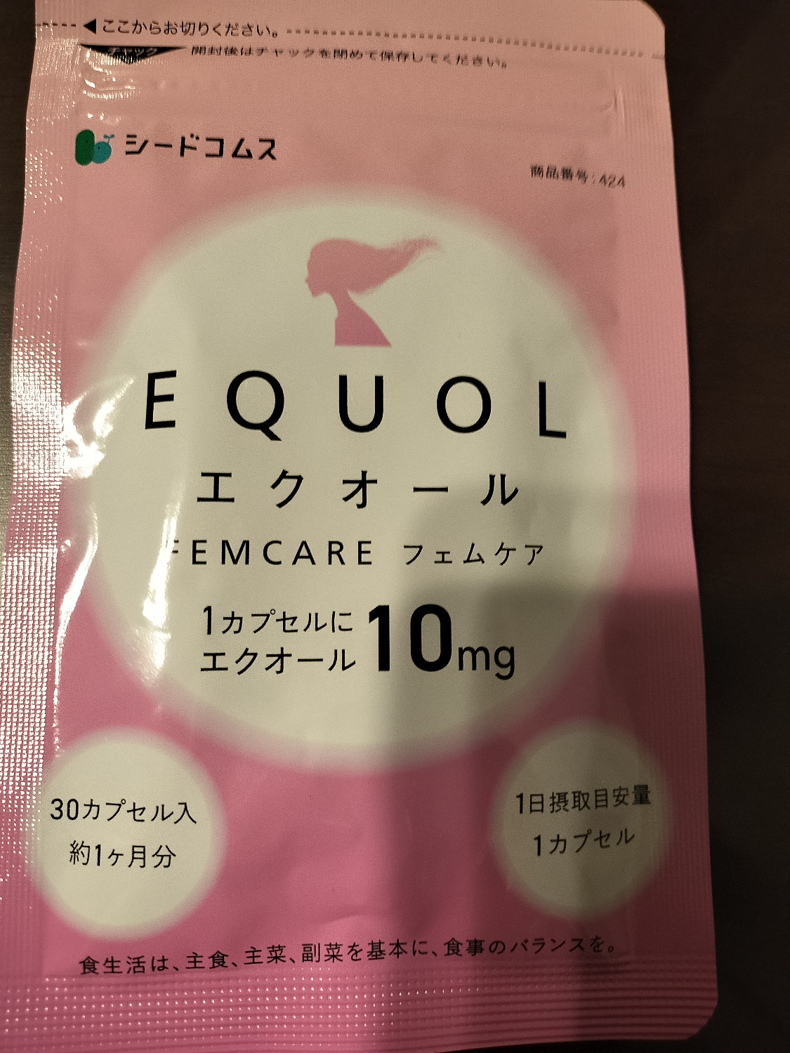 楽天市場】【1カプセルエクオール10mg配合】エクオールフェム